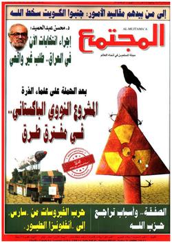 المجتمع التربوي (1588)